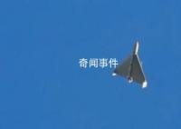 無人機(jī)襲擊以色列商船 尚未看到伊朗方面進(jìn)行回應(yīng)