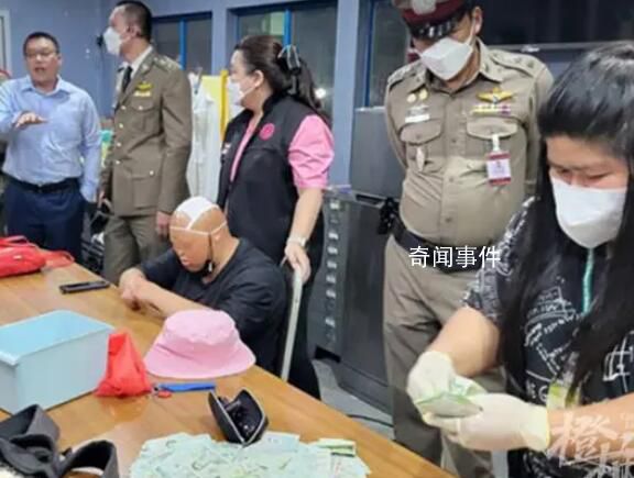 6名中國乞丐在泰國被捕調查結果公布