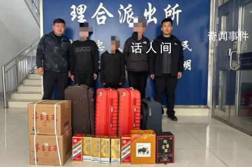 3人在小區(qū)狂踹20家房門偷酒水被抓 酒水價(jià)值一萬七千余元