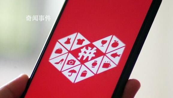 拼多多人均創(chuàng)收1222萬 預(yù)估是阿里的4.17倍