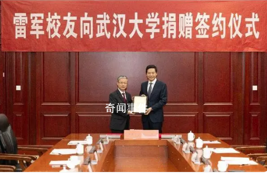 雷軍回應(yīng)小米沒有核心技術(shù) 偉大是熬出來的路是一步一步走的