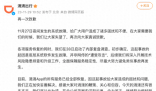 滴滴員工:系統(tǒng)崩潰時(shí)內(nèi)網(wǎng)也崩了