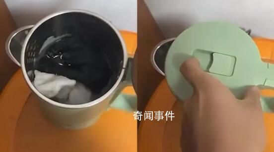 男子在酒店燒水壺中發現多雙襪子 引發了社會對酒店衛生標準的關切
