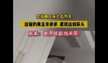 女子在家點外賣碰到親弟弟送餐 這一趣事在網絡上引起了廣泛關注