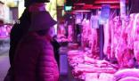 生鮮燈全面禁用 開啟“素顏”賣肉