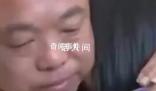 億萬富豪找回丟失25年兒子 為讓孩子過上好生活創業成為了億萬富豪