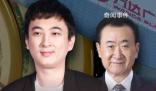 王思聰“上班” 王健林“闖關”