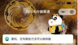 呼吸道傳染高發期 “綠碼”重現?