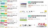 這種藥銷量陡增!醫生緊急提醒