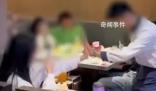 人民網(wǎng):海底撈是否“撈”出了界?