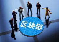 拓展“鏈上”全球化發(fā)展新空間
