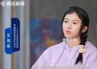 吳艷妮回應(yīng)整容:只割了雙眼皮