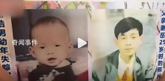 家長千萬尋子:在深圳有6套房