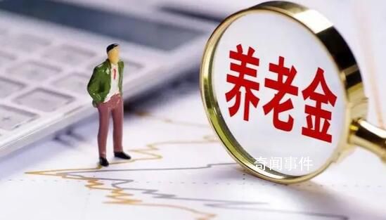 重慶辟謠養(yǎng)老金認(rèn)證出臺(tái)新規(guī) 目前我市養(yǎng)老待遇資格認(rèn)證時(shí)間和方式都沒(méi)變