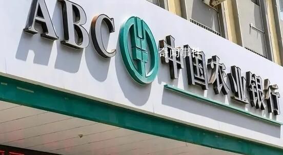 村民稱全村土地費存銀行后不翼而飛
