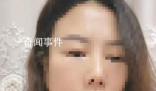 女子舉報中石化高管騙婚 男方回應(yīng)