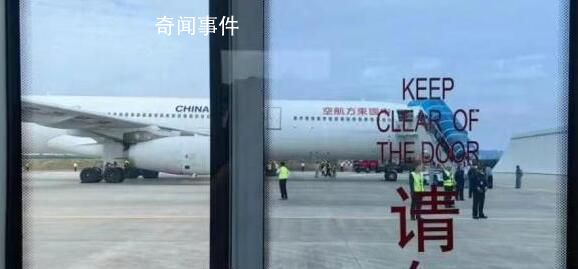 旅客稱東航飛機(jī)故障有人寫(xiě)遺書(shū) 有人淡定有人哭