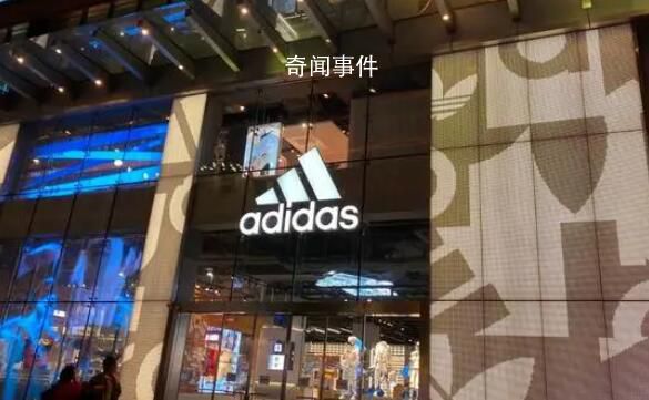 阿迪達斯華南最大旗艦店關(guān)店 其背后有何原因
