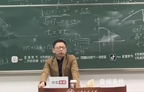張朝陽硬核解釋西安油潑辣子 為什么辣椒淋完熱油才好吃