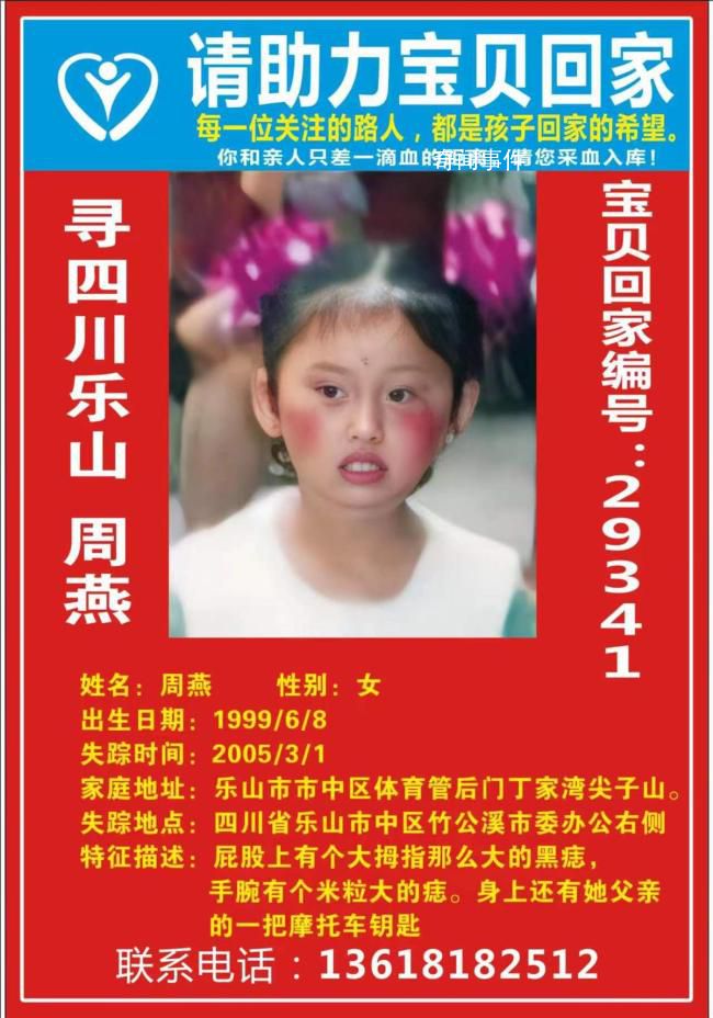 女子喪夫又患癌 苦尋失蹤18年獨(dú)女