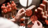 越來越多人選擇簽“婚前協(xié)議” 收入越高的人群對待婚姻更加謹(jǐn)慎