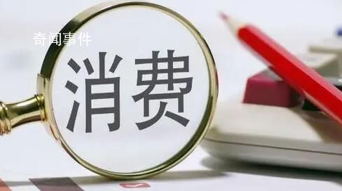國(guó)內(nèi)需求持續(xù)恢復(fù)穩(wěn)步擴(kuò)大 復(fù)蘇步伐穩(wěn)健國(guó)內(nèi)市場(chǎng)更加強(qiáng)大