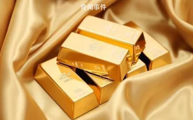 全球央行囤了800噸黃金 金價(jià)走高背后的原因是什么