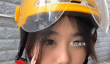 大學生送外賣賺1萬多獎勵自己游中國