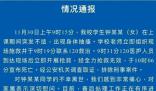 女生課堂身亡 母親稱學(xué)校見死不救