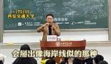 文物禁止拍照是量子問題 引起了廣泛關注