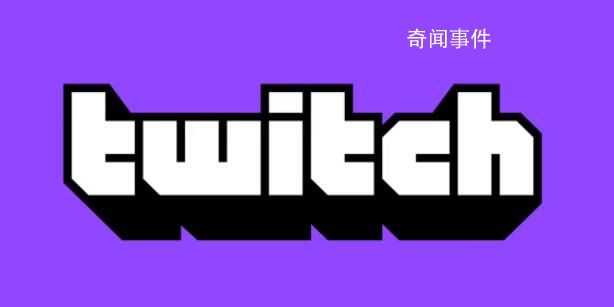 Twitch宣布退出韓國 因網(wǎng)費太高