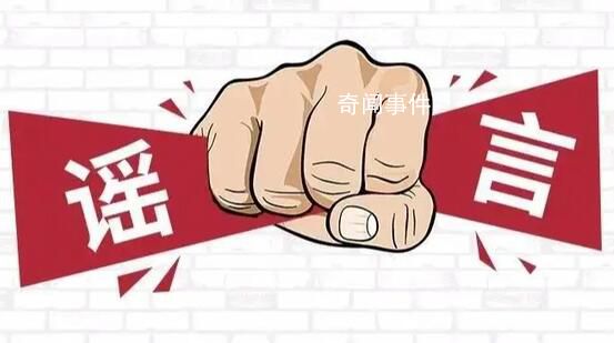 江西警方辟謠九江發(fā)生殺人案 造謠者被處以行政處罰