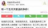 玲花曾評(píng)價(jià)五月天唱功 五月天唱功唱得像狗屎一樣