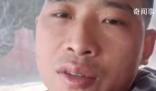 解清帥同鄉(xiāng)王臭蛋尋親 持續(xù)成長的故事