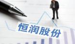 算力“大牛股”董事長被刑拘