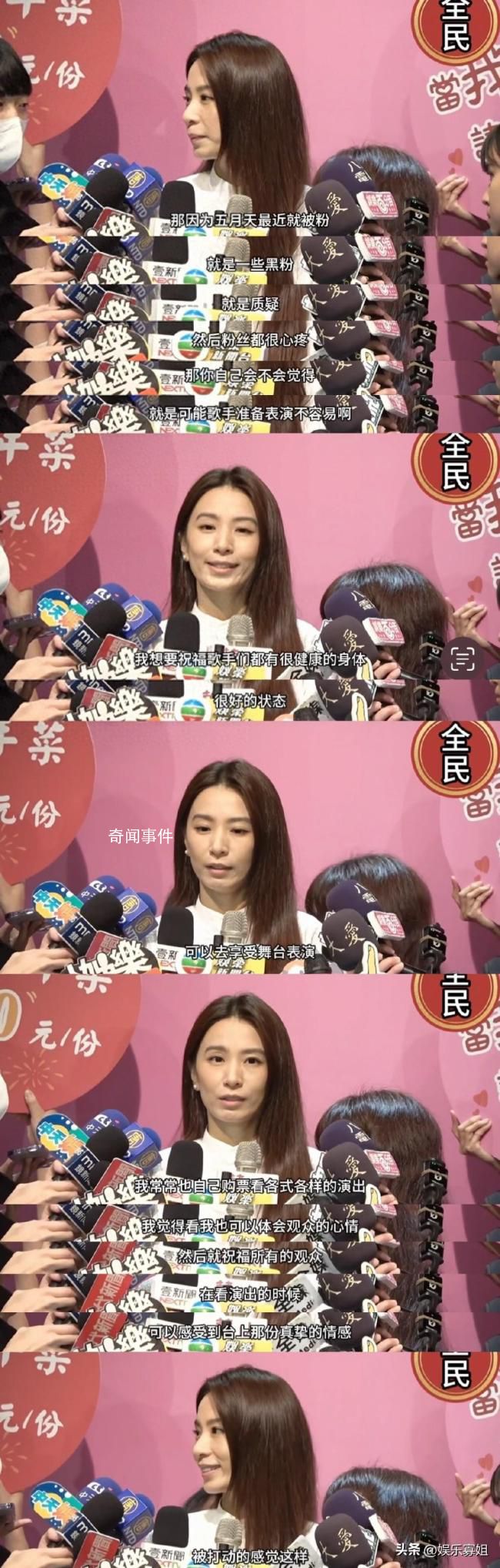 田馥甄回應(yīng)五月天假唱風(fēng)波 說了又好像沒說