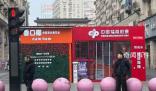 實探江西2.2億元大獎?wù)Q生地 中獎彩票店剛開不到三個月