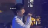 周深曾直接拒絕演唱現場放人聲伴奏
