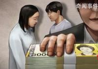 裝13部監控 韓國夫婦操控一家庭19年
