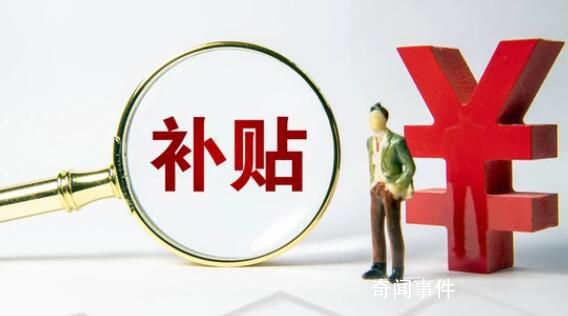 廣東一村發(fā)征地補(bǔ)償每人每月領(lǐng)0.5元