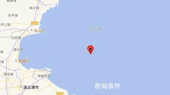 連云港3.8級地震 山東網(wǎng)友稱有震感