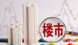 中指研究院:房?jī)r(jià)上漲仍乏力