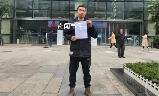 困在身份證外的人 一個叫王平的人引發網友關注