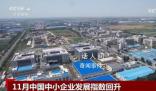 多角度齊發(fā)力穩(wěn)定經(jīng)濟大盤 中小企業(yè)生產(chǎn)經(jīng)營預(yù)期有望進一步改善