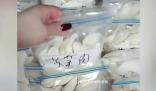 媽媽離家務(wù)工前為兒包440個餃子