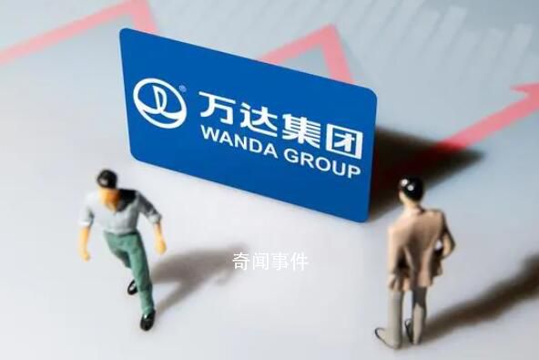 萬達380億元對賭危機解除 重磅利好