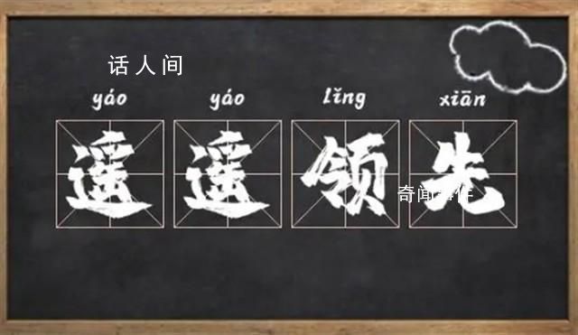 2023潮流熱點 本年度十大網絡流行語榜單的誕生