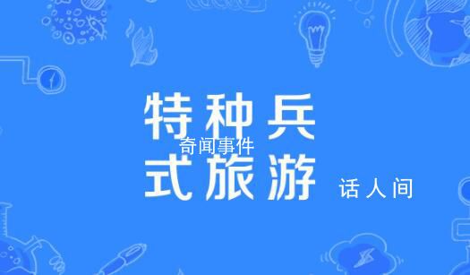 2023潮流熱點 本年度十大網絡流行語榜單的誕生