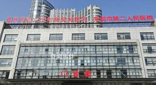 探訪多收21萬(wàn)醫(yī)療費(fèi)的安徽三甲醫(yī)院