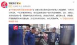 湖北一野豬咬死村民被民警擊斃 回應(yīng)稱確實(shí)有這件事